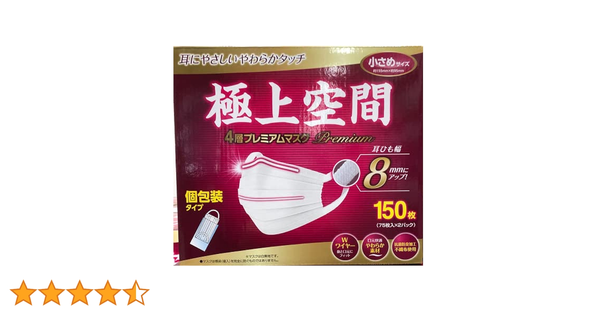 匿名配送　虚無空間　150枚 61Mc18h8nIL.jpg_BO30,255,255,